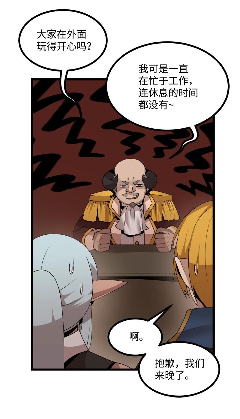 S4-18 保守秘密(1/2)-第170话