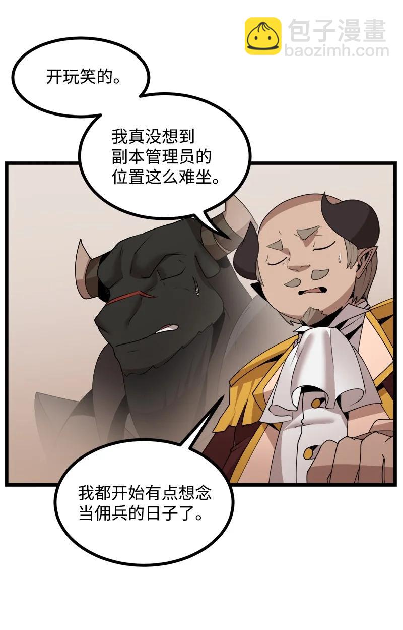 S4-18 保守秘密(1/2)-第170话