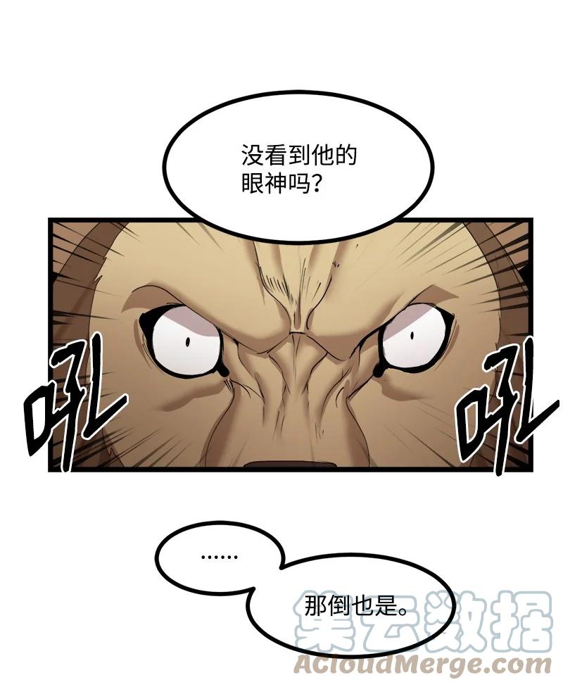 S4-18 保守秘密(1/2)-第170话