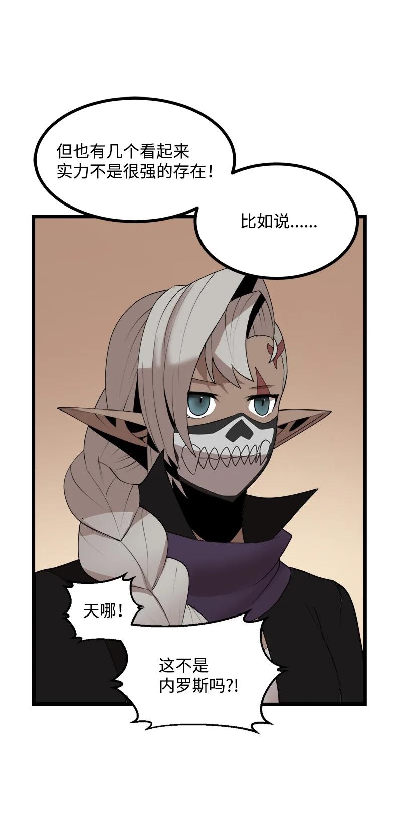 S4-18 保守秘密(1/2)-第170话