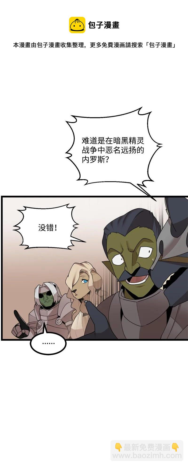 S4-18 保守秘密(1/2)-第170话