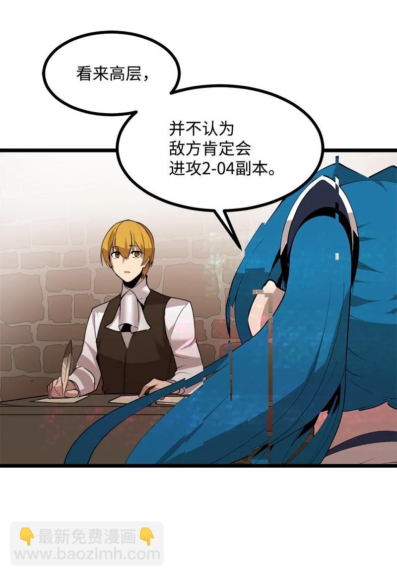 S3-19 改变(1/2)-第172话