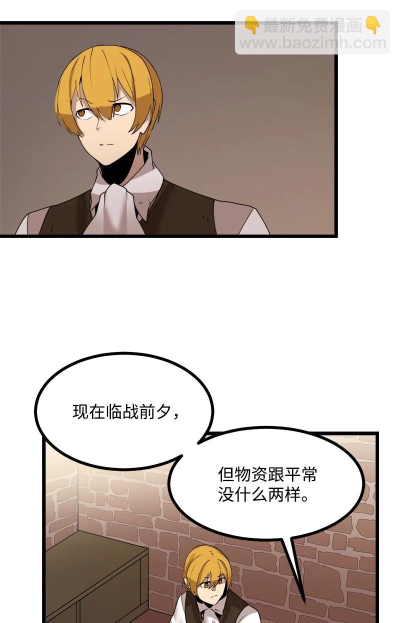 S3-19 改变(1/2)-第172话