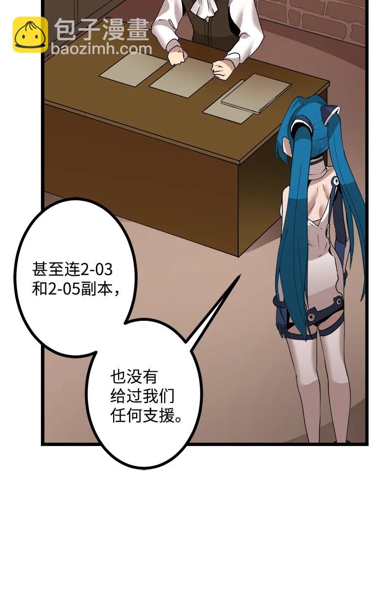 S3-19 改变(1/2)-第172话