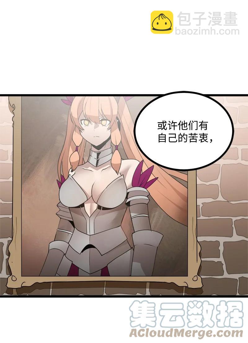 S3-19 改变(1/2)-第172话