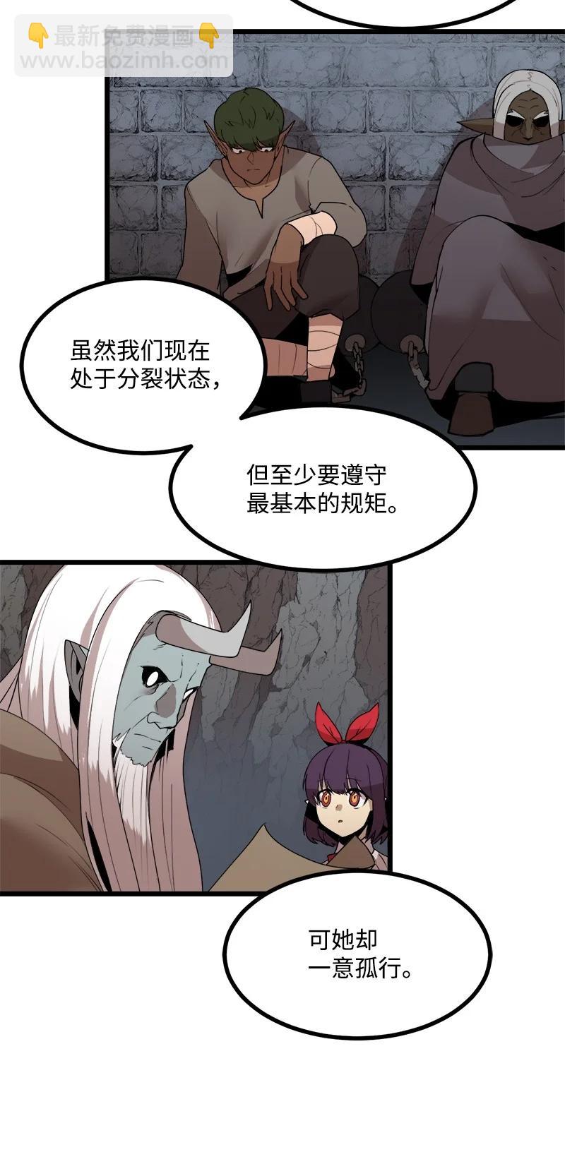 S3-19 改变(1/2)-第172话