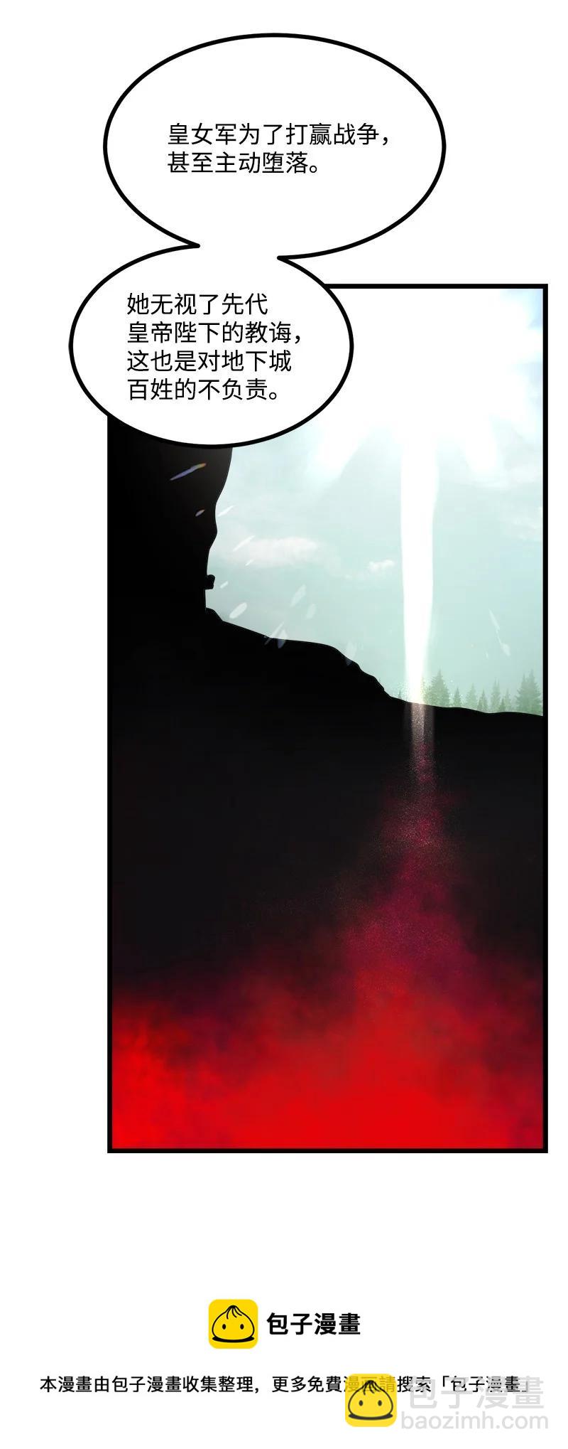 S3-19 改变(1/2)-第172话