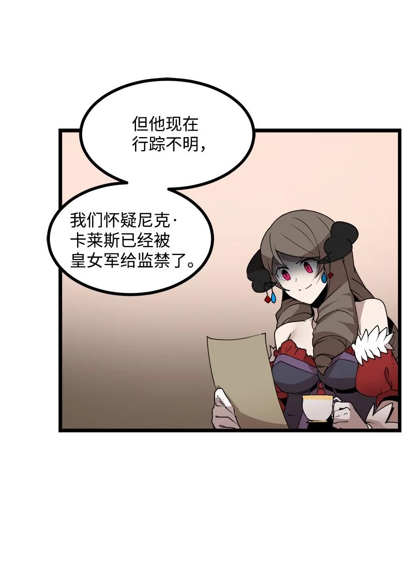 S3-19 改变(1/2)-第172话