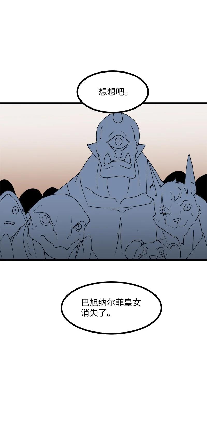 S3-19 改变(1/2)-第172话