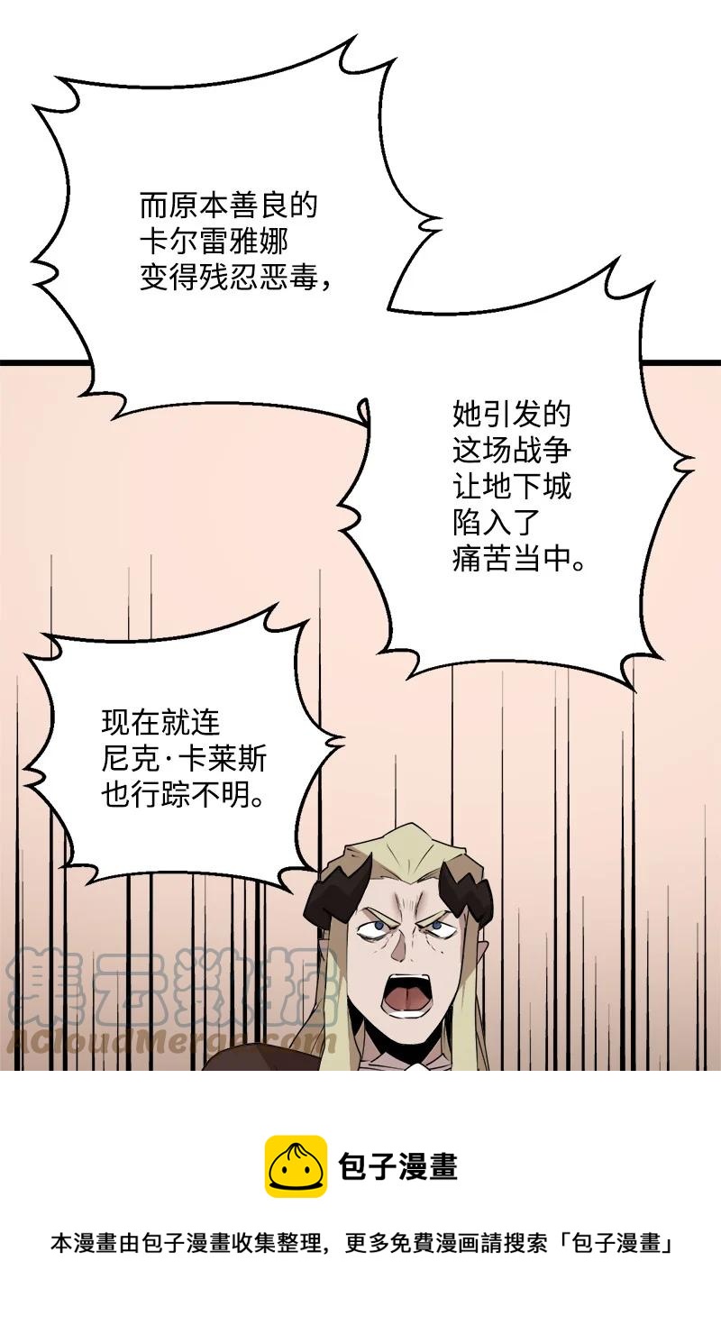 S3-19 改变(1/2)-第172话