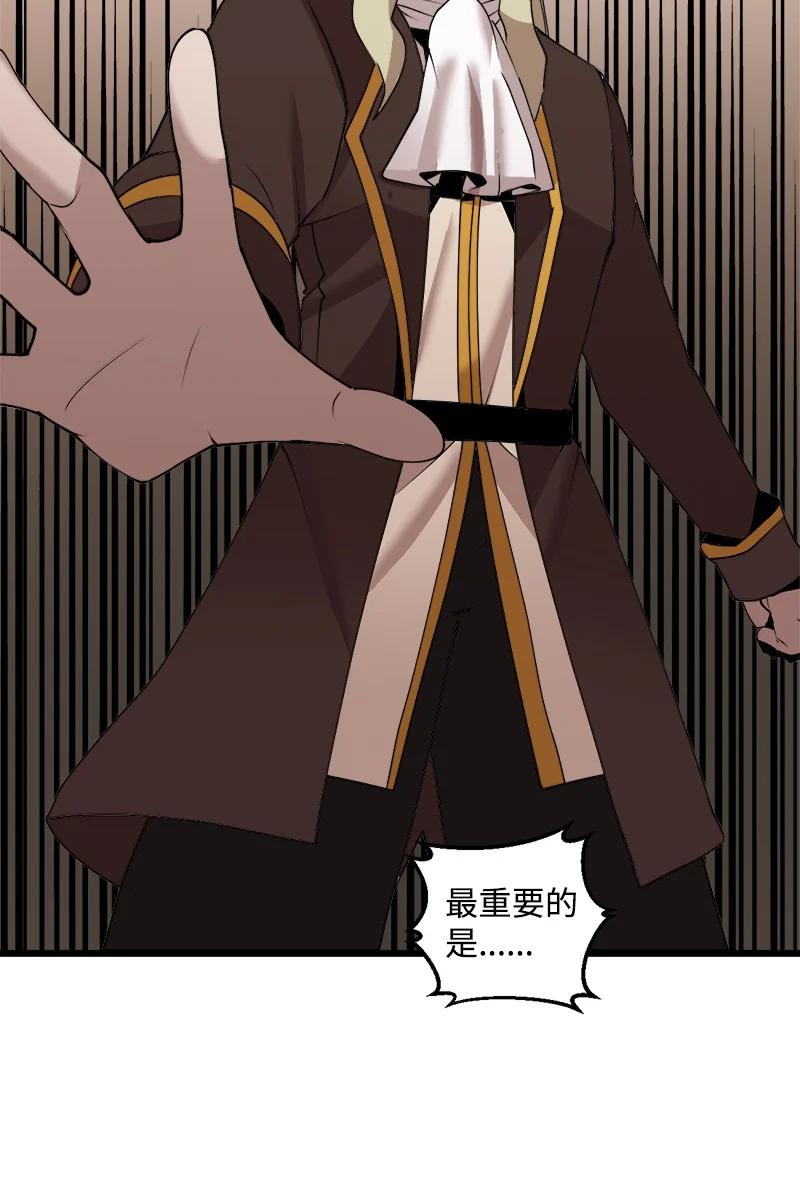 S3-19 改变(1/2)-第172话