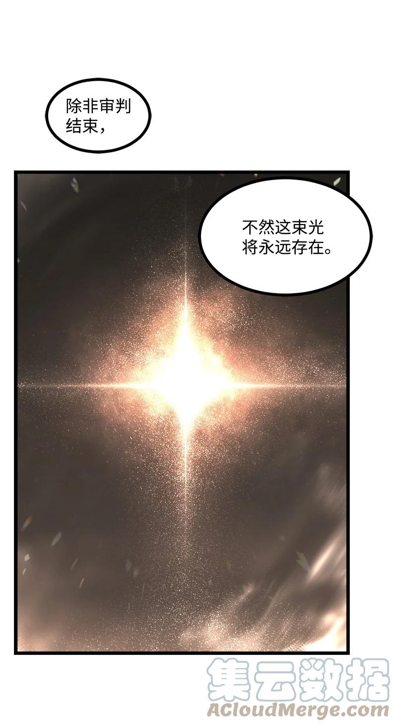 S3-19 改变(1/2)-第172话