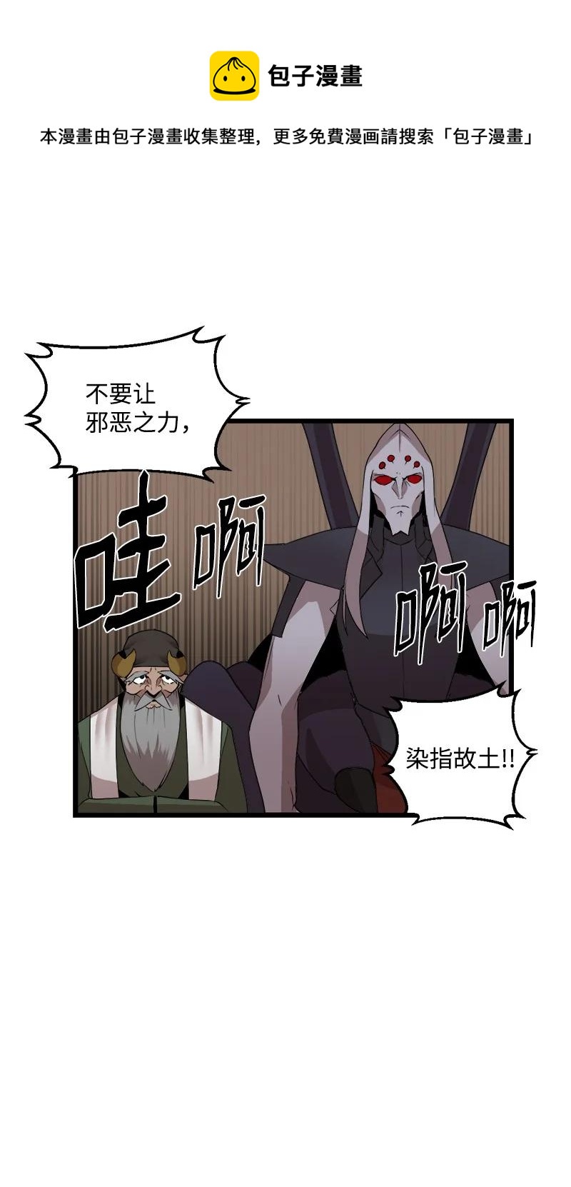 S3-19 改变(1/2)-第172话