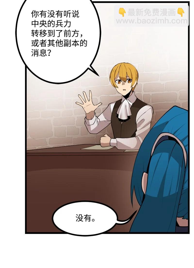 S3-19 改变(1/2)-第172话