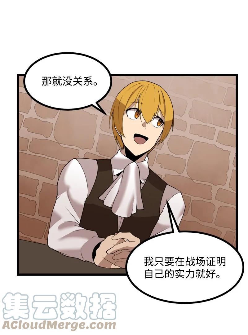 S3-19 改变(1/2)-第172话