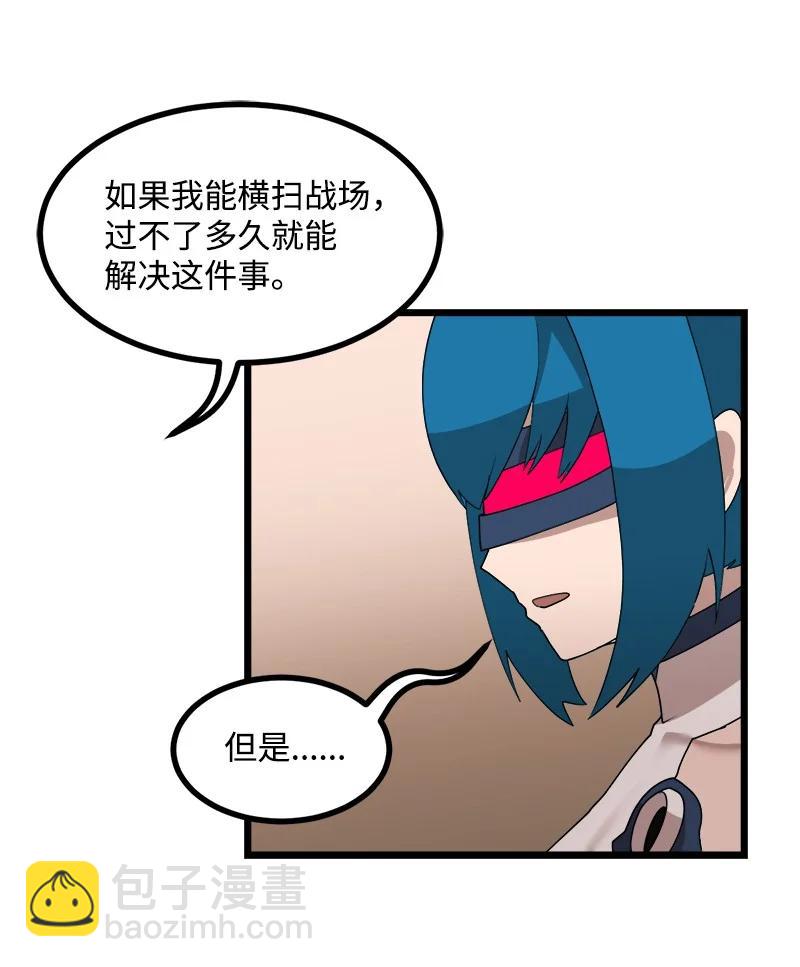 S3-19 改变(1/2)-第172话