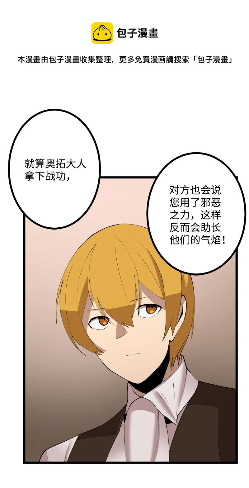 S3-19 改变(1/2)-第172话