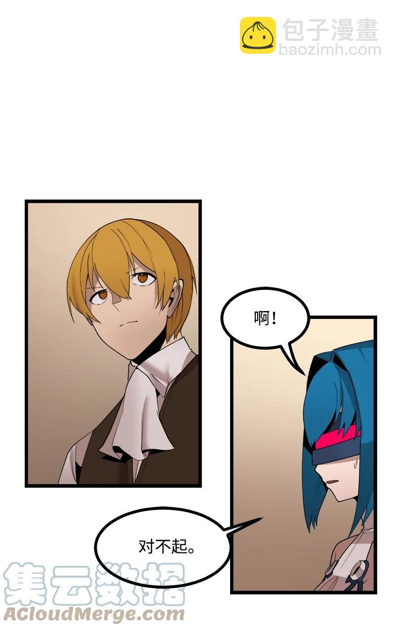 S3-19 改变(1/2)-第172话