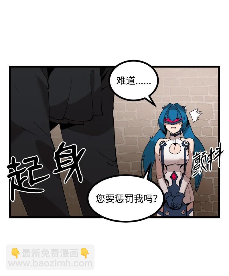 S3-19 改变(1/2)-第172话