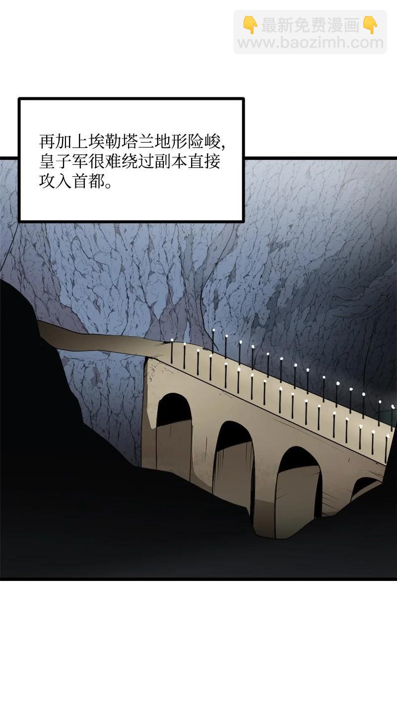 S3-19 改变(1/2)-第172话