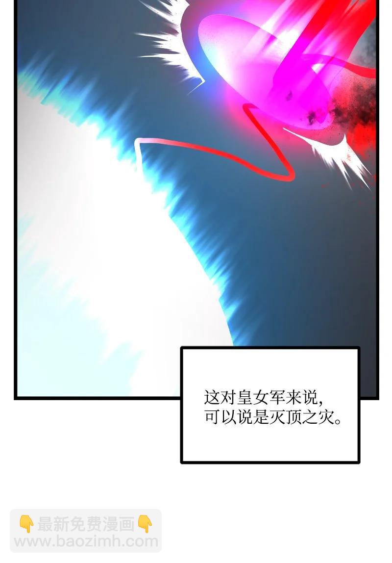 S3-19 改变(1/2)-第172话