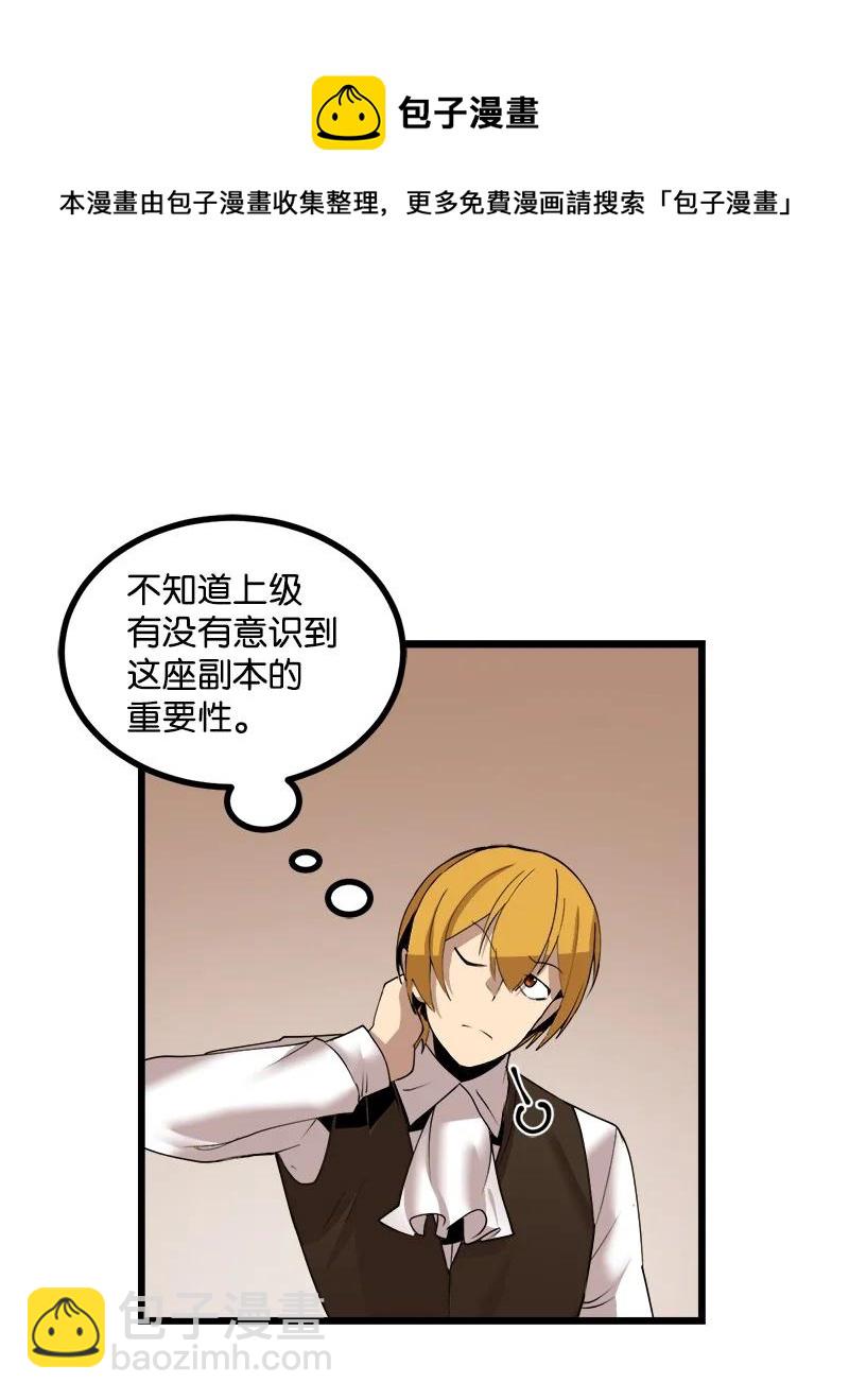 S3-19 改变(1/2)-第172话