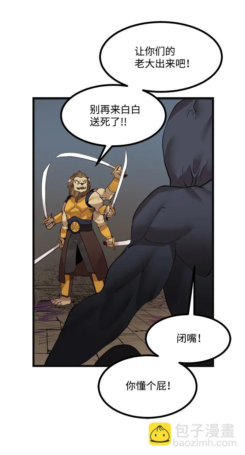 S3-21 真正的光(1/2)-第174话