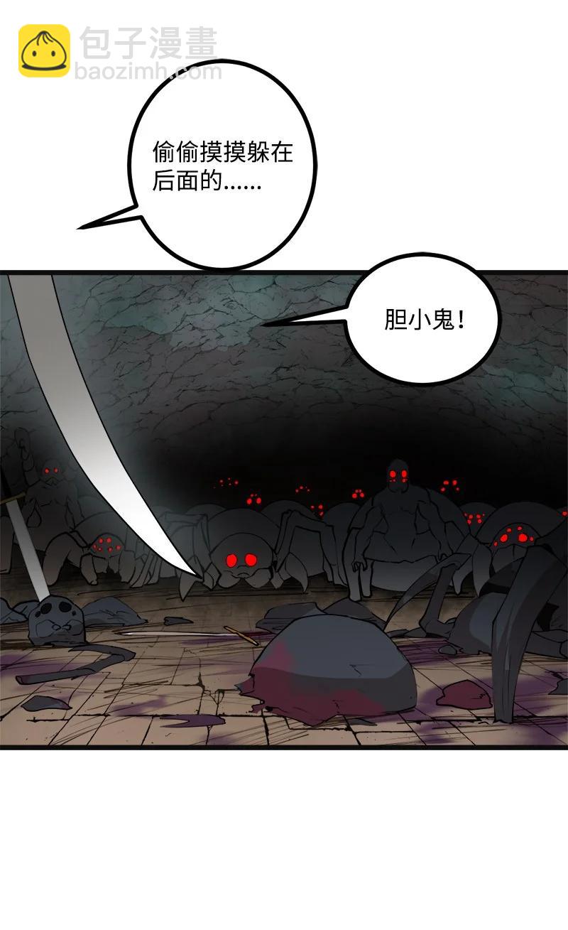 S3-21 真正的光(1/2)-第174话