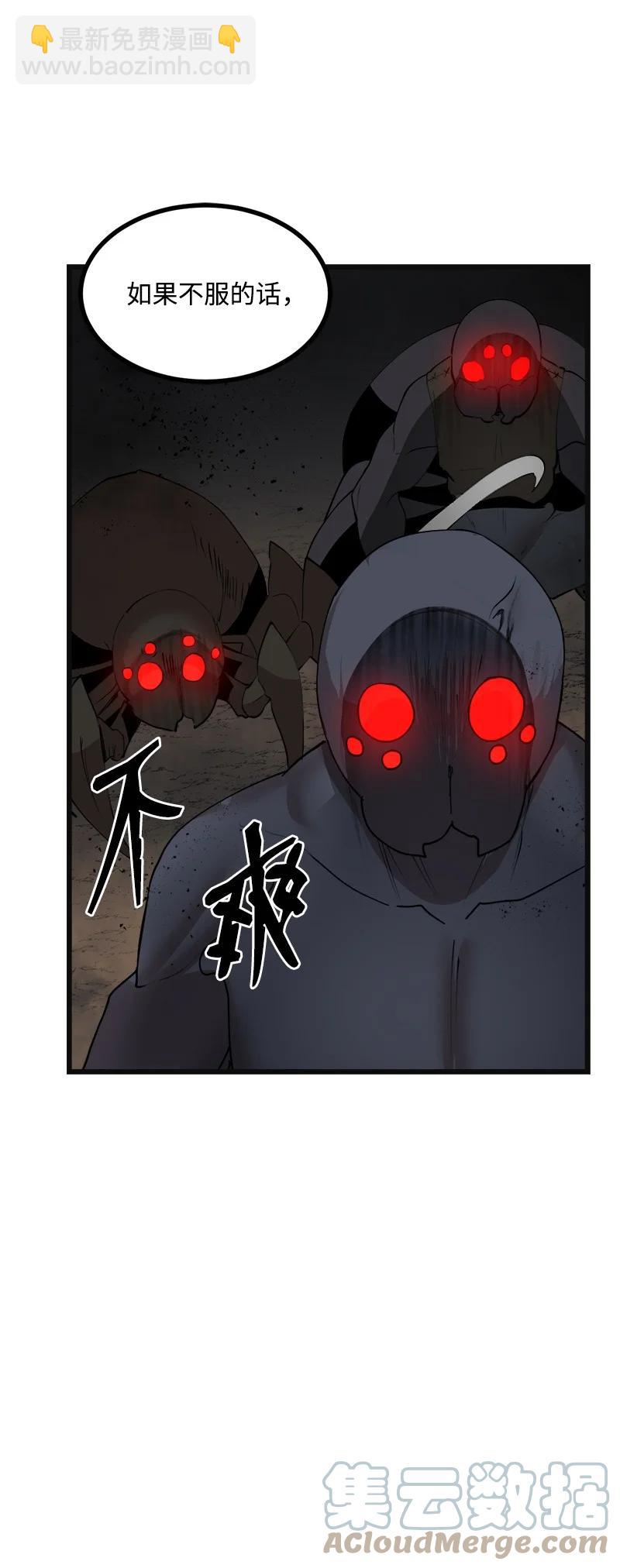 S3-21 真正的光(1/2)-第174话