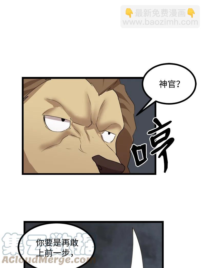 S3-21 真正的光(1/2)-第174话