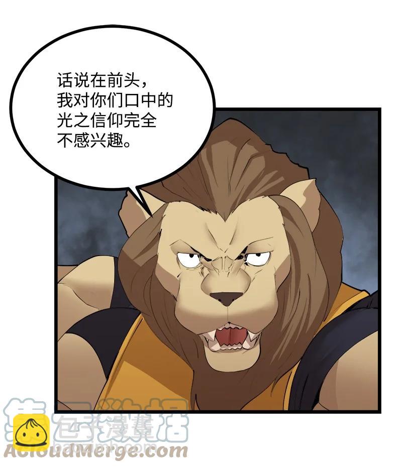 S3-21 真正的光(1/2)-第174话