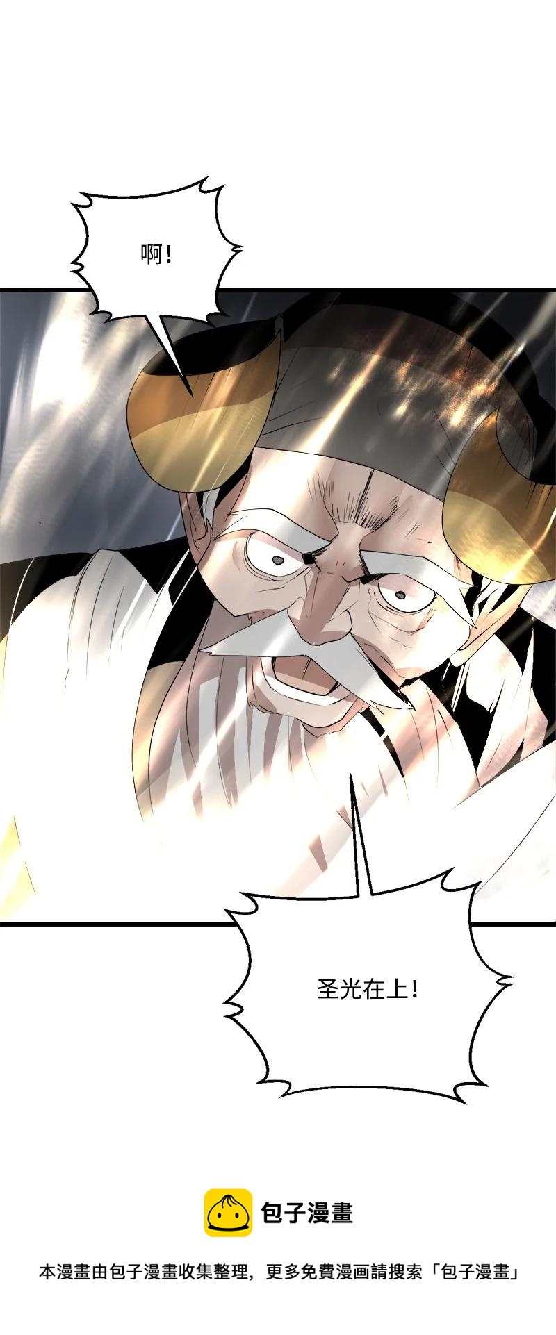 S3-21 真正的光(1/2)-第174话