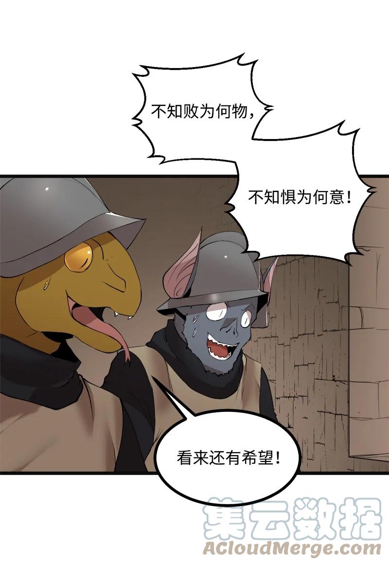 S3-21 真正的光(1/2)-第174话