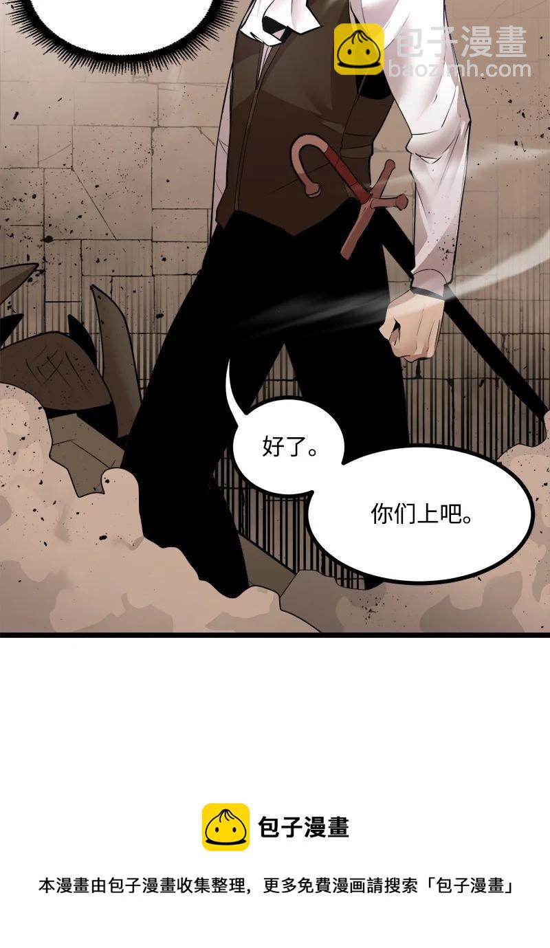 S3-23 调虎离山(1/2)-第176话