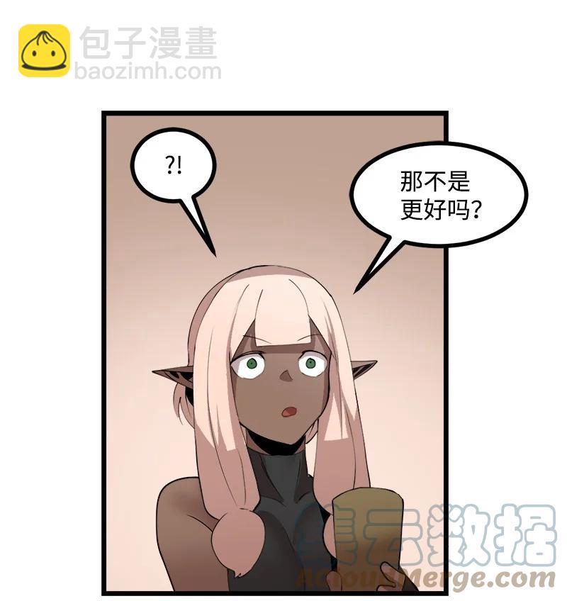 S3-23 调虎离山(1/2)-第176话