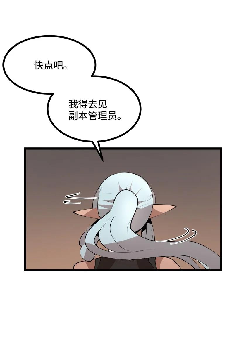 S3-23 调虎离山(1/2)-第176话