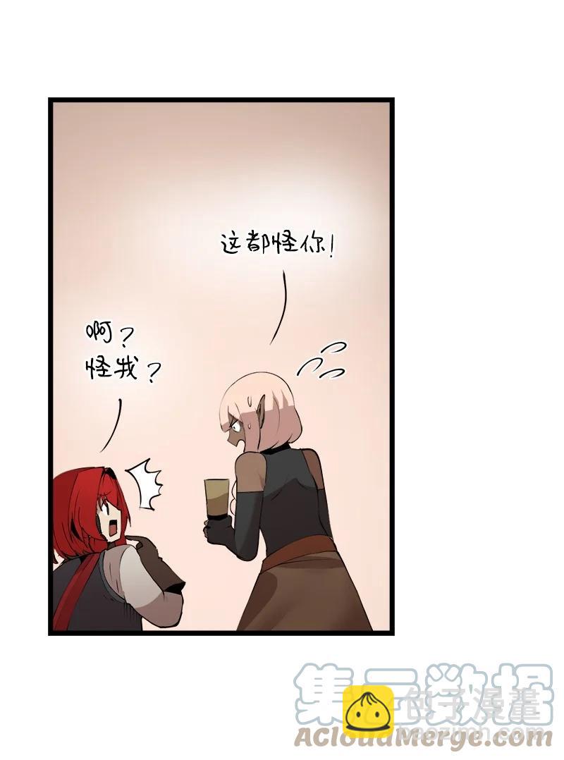 S3-23 调虎离山(1/2)-第176话