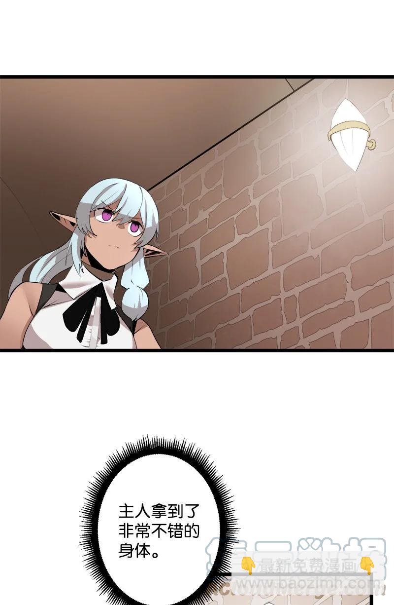 S3-23 调虎离山(1/2)-第176话