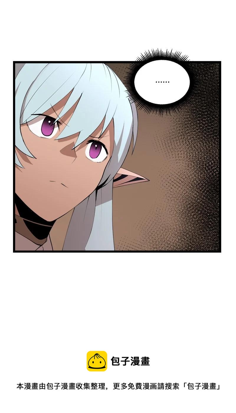 S3-23 调虎离山(1/2)-第176话