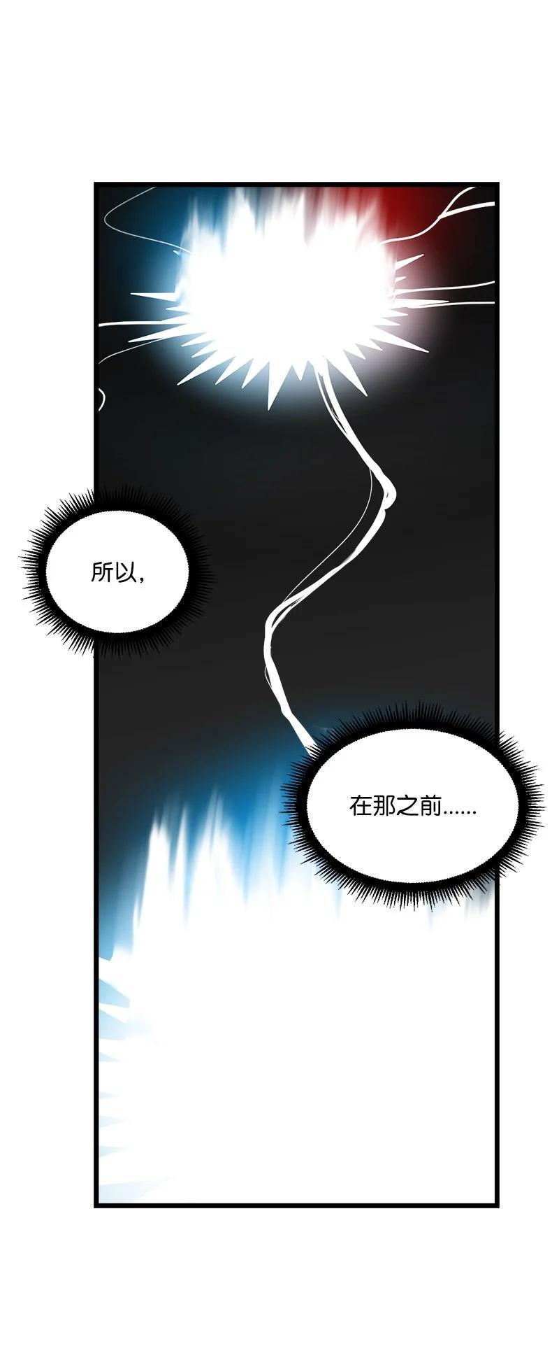 S3-23 调虎离山(1/2)-第176话