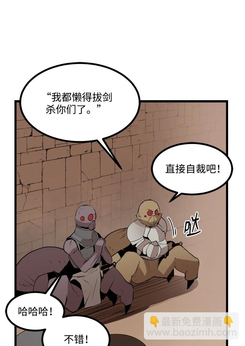 S3-23 调虎离山(1/2)-第176话