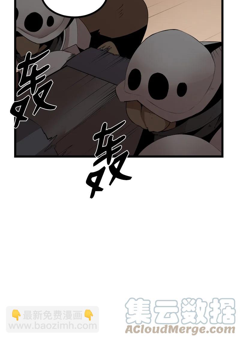 S3-23 调虎离山(1/2)-第176话