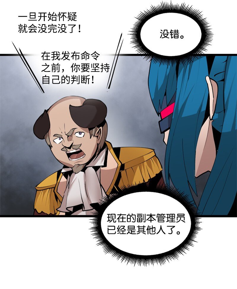 S3-25 三条命(1/2)-第178话