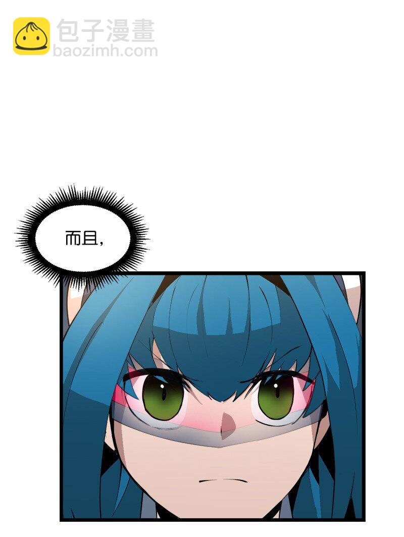 S3-25 三条命(1/2)-第178话