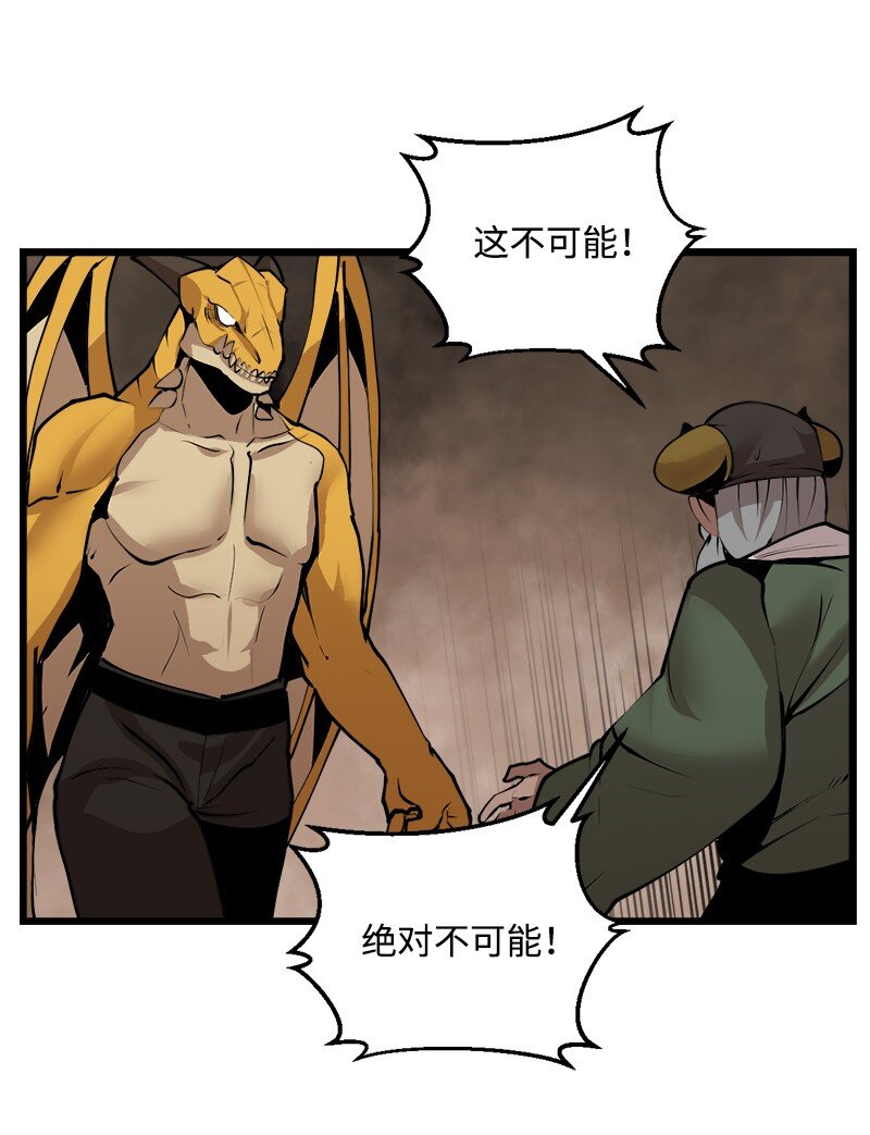 S3-25 三条命(1/2)-第178话