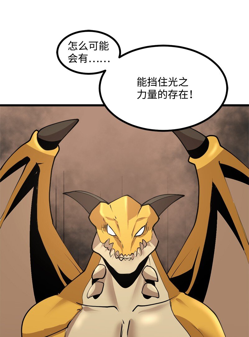 S3-25 三条命(1/2)-第178话