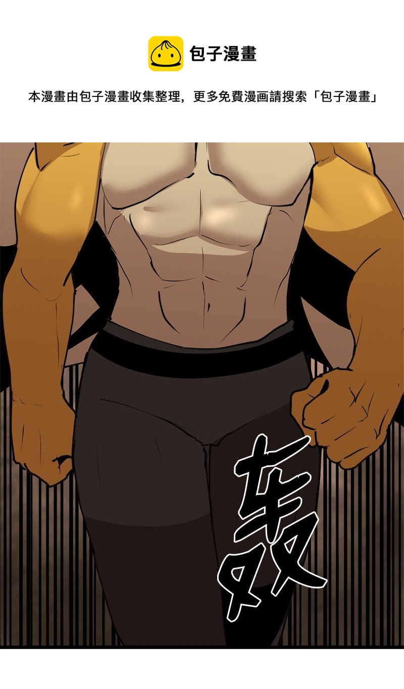 S3-25 三条命(1/2)-第178话