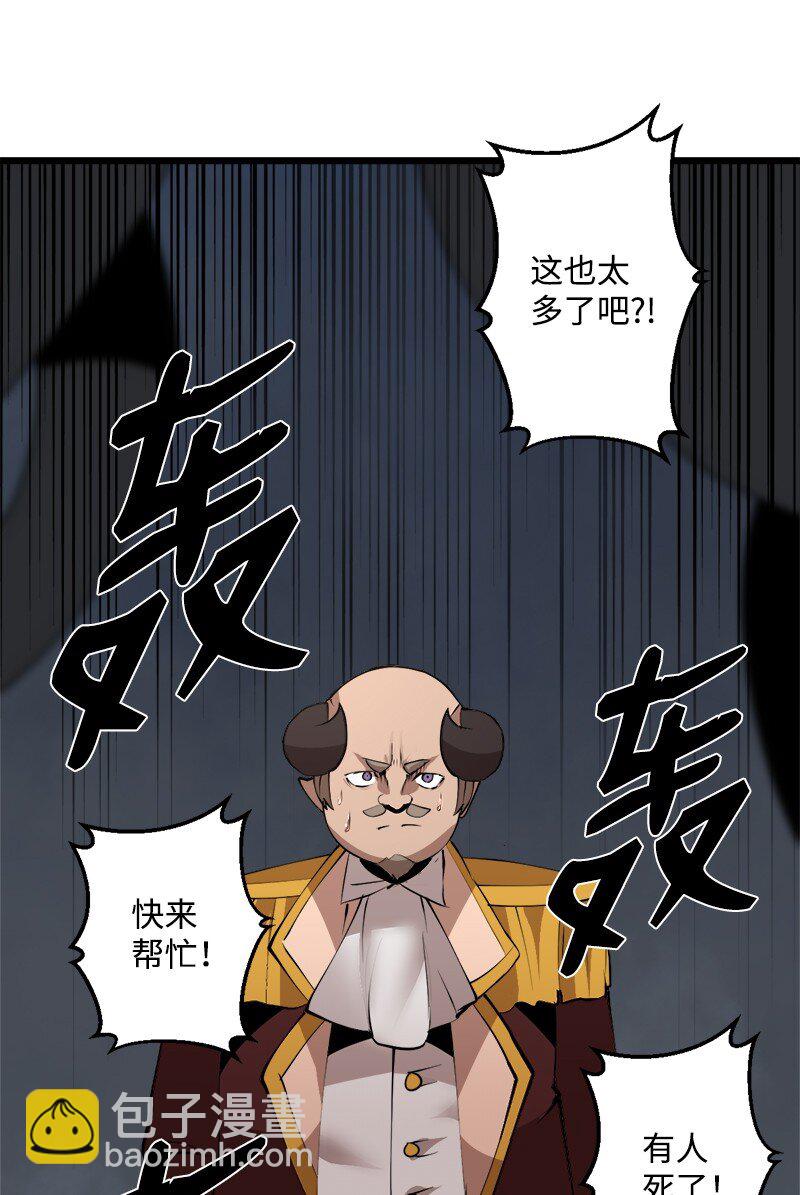 S3-25 三条命(1/2)-第178话