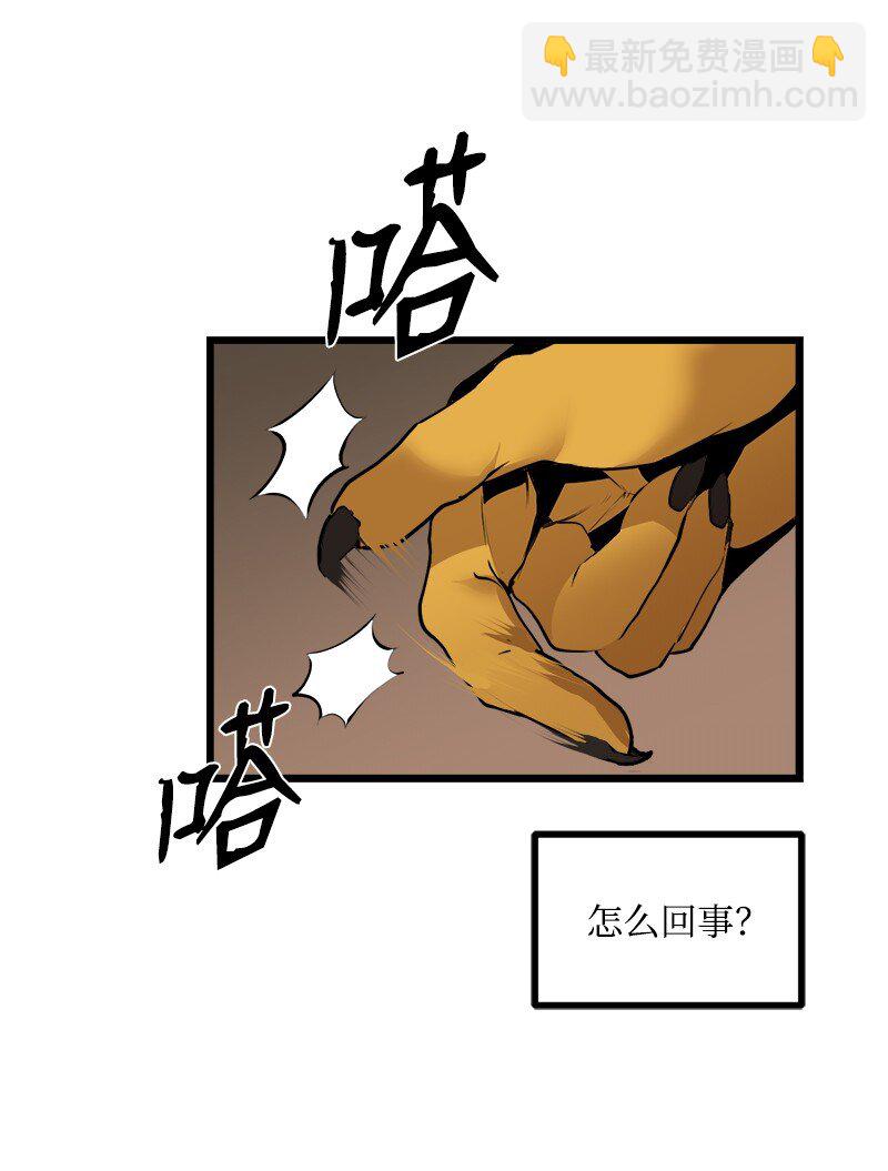 S3-25 三条命(1/2)-第178话