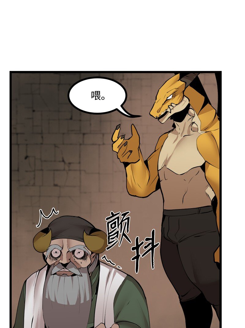 S3-25 三条命(1/2)-第178话